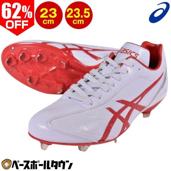 アシックス スパイク 野球 合成底 固定金具 アイドライブ ローカット 23.0〜30.0cm メン...