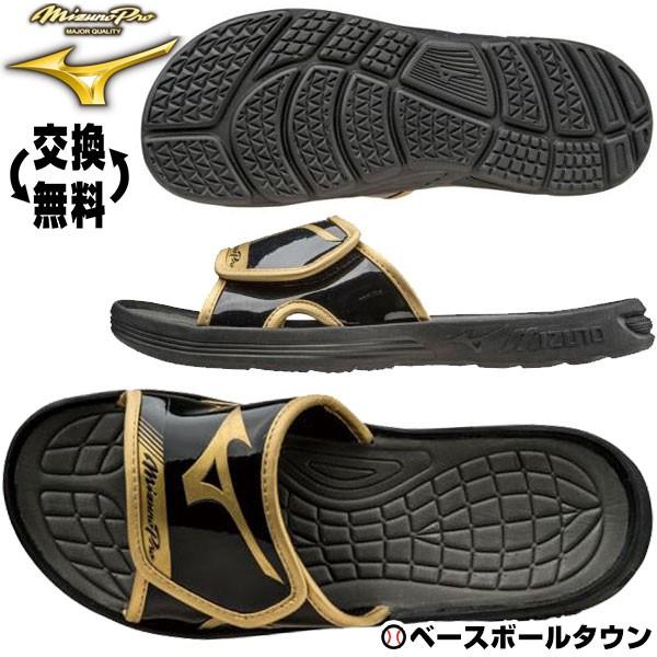休まず出荷 ミズノサンダル ミズノプロスライド シャワーサンダル