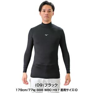 野球 アンダーシャツ 大人 オールシーズン 長...の詳細画像2