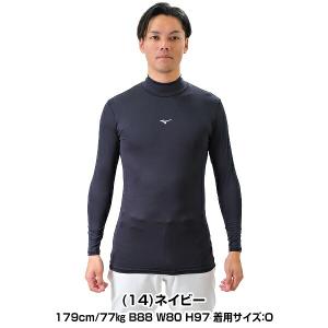 野球 アンダーシャツ 大人 オールシーズン 長...の詳細画像4