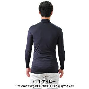 野球 アンダーシャツ 大人 オールシーズン 長...の詳細画像5