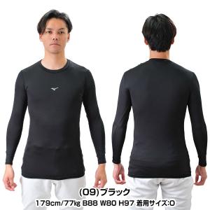 野球 アンダーシャツ 大人 オールシーズン 長...の詳細画像2
