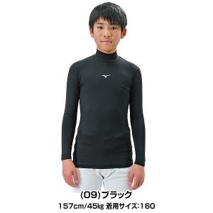 野球 アンダーシャツ ジュニア 少年 長袖 ハ...の詳細画像1