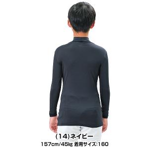 野球 アンダーシャツ ジュニア 少年 長袖 ハ...の詳細画像4