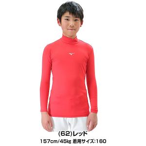 野球 アンダーシャツ ジュニア 少年 長袖 ハ...の詳細画像5