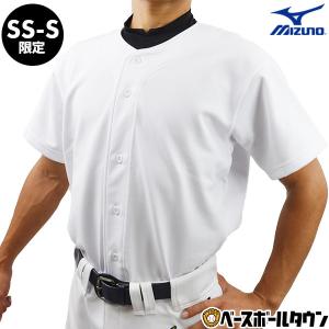 SS・Sサイズのみ 野球 ユニフォームシャツ ミズノ 練習着 メンズ ウェア 12JC9F6001 交換無料