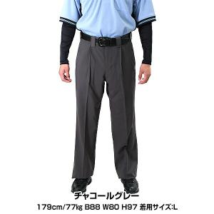 ミズノ スラックスオールシーズン 審判用品 野...の詳細画像1