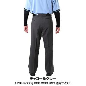 ミズノ スラックスオールシーズン 審判用品 野...の詳細画像2