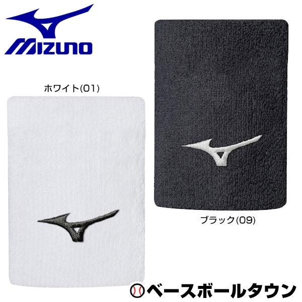 ミズノ リストバンド 1個入り野球 ソフトボール