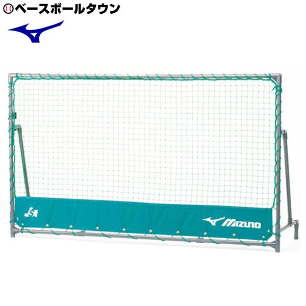 ミズノ 簡易式内野フェンス 1枚 120×200cm 受注生産 フェンス 野球