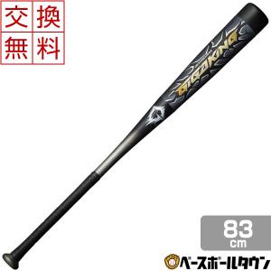 交換往復送料無料 ミズノ ビヨンドマックス ギガキング 軟式FRPバット 83cm 700g平均 トップバランス ブラック×ダークシルバー 1CJBR13483 M球対応｜bbtown