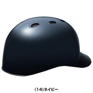 交換無料 野球 キャッチャーヘルメット 軟式 ...の詳細画像3