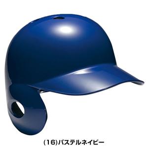 365日出荷 交換無料 野球 ヘルメット 片耳...の詳細画像5