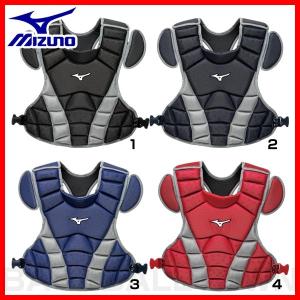 野球 キャッチャープロテクター 軟式 一般 ミズノプロ