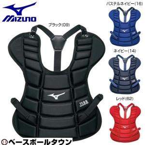 3連休も毎日出荷 野球 キャッチャープロテクター 軟式 少年 ミズノ キャッチャー防具 捕手用 JSBBマーク入り サイズSS 日本製 1DJPY111