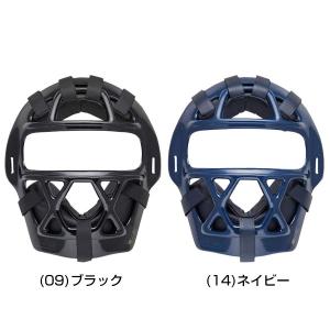 ソフトボール キャッチャーマスク 大人 ミズノ...の詳細画像3