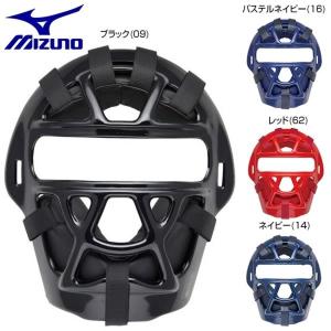 ミズノ ジュニア キャッチャーマスク ソフトボール 少年