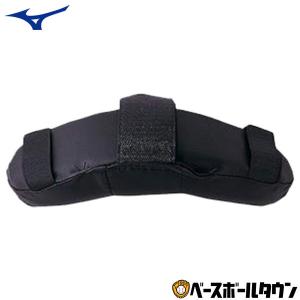 キャッチャー用品 野球 ミズノ mizuno 取り替え用マスクパッド(上側)