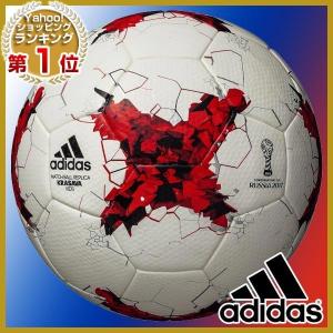 アディダス adidas サッカーボール 4号球 KRASAVA クラサバ キッズ 検定球 サーマルボンディング AF4200 少年用 ジュニア P5_SCメンズ