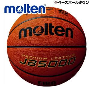 モルテン バスケットボール 6号球 5000 JB5000 国際公認球 検定球