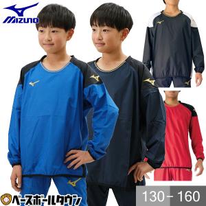 ミズノ ピステシャツ ジュニア用 サッカー P2ME7170 ウェア 子供用 小学生 ウィンドブレーカー 男の子 女の子 キッズ