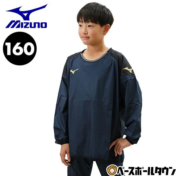 ミズノ ピステシャツ ジュニア用 サッカー P2ME7170 ウェア 子供用 小学生 ウィンドブレー...