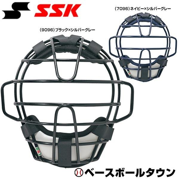 野球 キャッチャーマスク 軟式 少年 SSK キャッチャー防具 捕手用 SGマーク合格品 C号球対応...