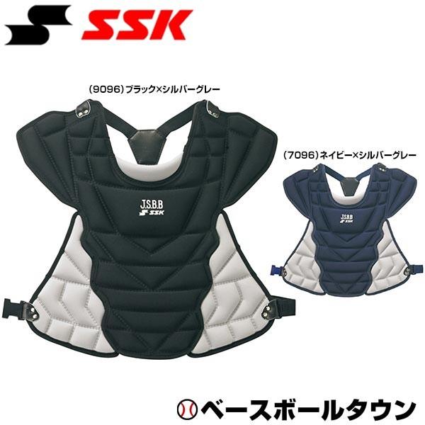 野球 キャッチャープロテクター 軟式 少年 SSK キャッチャー防具 捕手用 JSBBマーク入り 日...