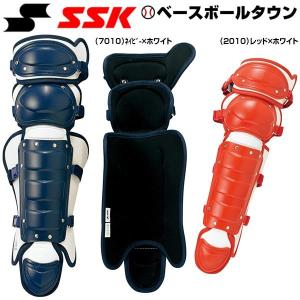 ソフトボール キャッチャーレガース 少年 SSK ダブルカップ レガーツ レガーズ キャッチャー防具 捕手用 JSAマーク入り SGマーク合格品 日本製 CSLJ110C｜bbtown