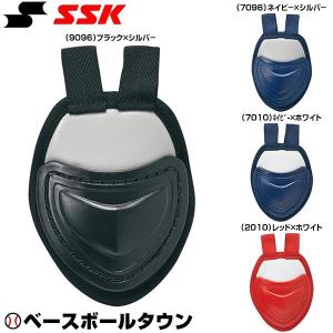 SSK スロートガード キャッチャー防具 捕手 カラー キャッチャー 防具 CTG10C｜bbtown