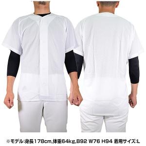 名前入り 野球 名入れ ユニフォームシャツ メ...の詳細画像1