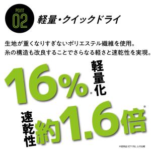野球 アンダーシャツ 大人 長袖 丸首 ゆった...の詳細画像3