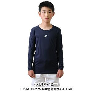 SSK 野球 アンダーウェア Airyfun ...の詳細画像5
