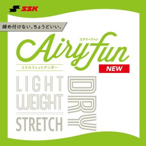 SSK 野球 アンダーウェア Airyfun ...の詳細画像1