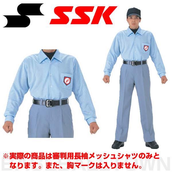SSK 審判用品 野球 審判用長袖メッシュシャツ UPW015 取寄