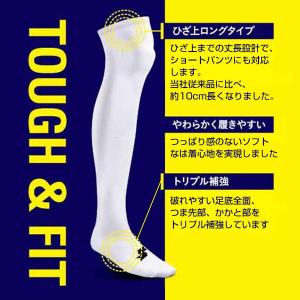 野球 ソックス 3足組 ジュニア 大人 白 赤...の詳細画像2