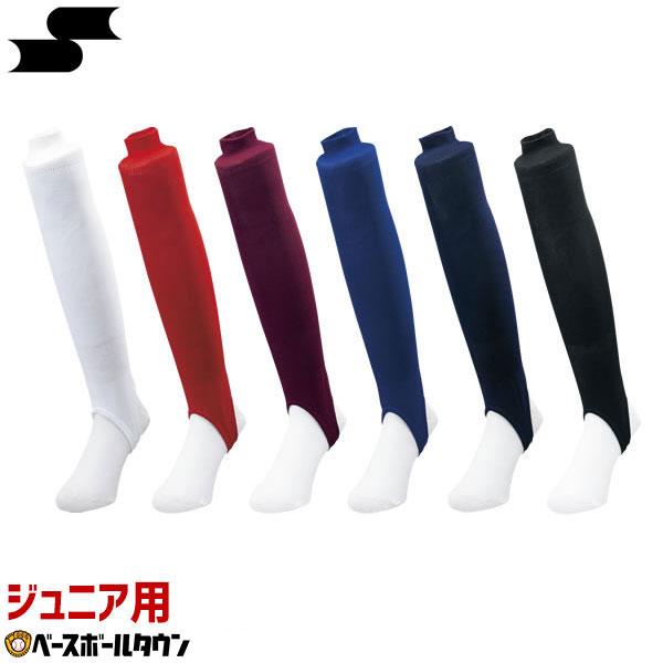 野球 ストッキング ジュニア 白 黒 紺 青 赤 エンジ  ローカット SSK 天竺編み 日本製 Y...