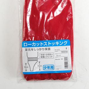 野球 ストッキング ジュニア 白 黒 紺 青 ...の詳細画像5