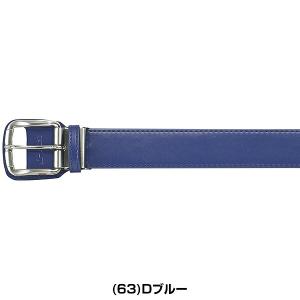野球 ベルト 大人 黒 紺 赤 青 SSK ベ...の詳細画像2