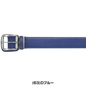野球 ベルト ジュニア 黒 紺 赤 青 SSK...の詳細画像3