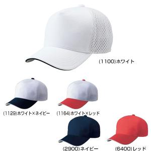 野球 帽子 白 黒 紺 赤 ゼット アメリカン...の詳細画像1