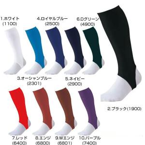 野球 ストッキング 白 黒 紺 青 赤 エンジ...の詳細画像1
