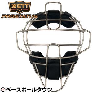 ASICS（アシックス） 野球 キャッチャーマスク 硬式 大人 ゴールド