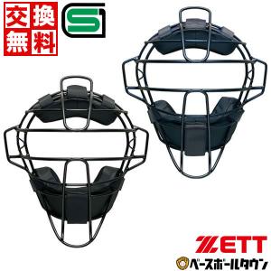 ミズノプロ　硬式用　チタンマスク　野球 楽天市場】野球 キャッチャーマスク 硬式 ミズノ公式 ミズノプロ