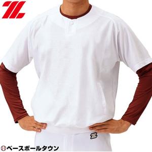 ゼット ベースボールシャツ 野球 ソフトボール レイヤーシャツ ウォームアップ、移動ウエア BLS1000 練習着の商品画像