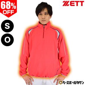 ゼット（ZETT） グラウンドコート BOG480A メンズ 防寒 アウター 野球
