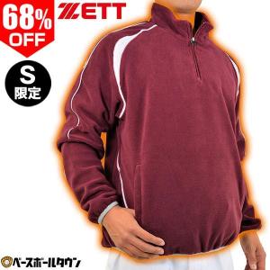 ゼット（ZETT） グランドコート 一般用 大人用 BOG315A 長袖 取寄