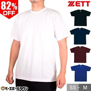 ゼット ベースボールTシャツ 半袖 丸首 クルーネック