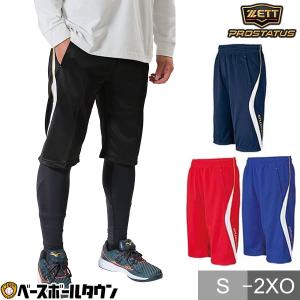 野球 ハーフパンツ メンズ ゼット プロステイタス トレーニング スポーツ ショートパンツ ショーツ ハーパン おしゃれ かっこいい BPRO220HPの商品画像