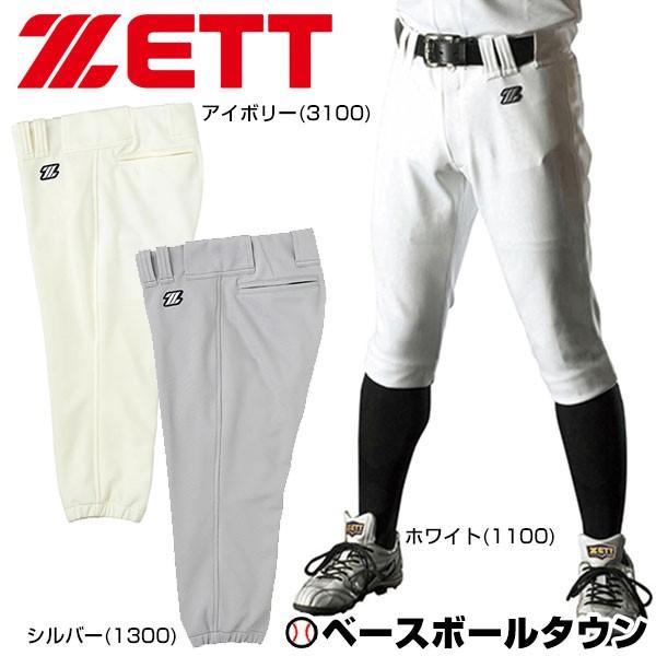 ゼット 野球 マッドアタック ショートパンツ BU1072CPA 野球ウェア